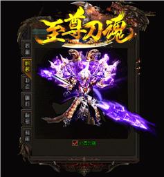 1.85皓月天龙八部私服